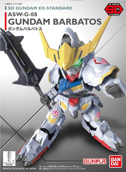 gundam standard