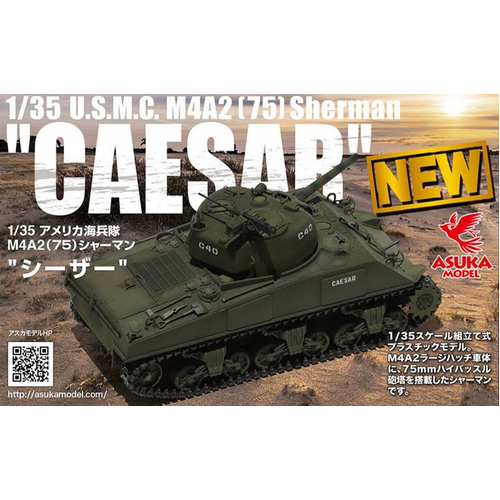 Asuka 1/35 U.S.M.C M4A2 (75) Sherman "CAESAR" Plastic Model Kit