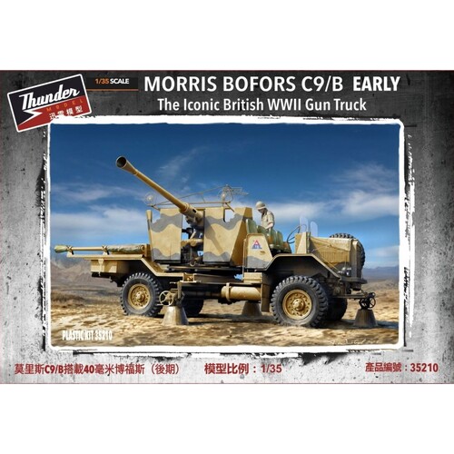 Thunder Models Morris Bofors C9/B Early