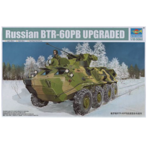 Trumpeter 01545 1/35 BTR-60PB UPGRADED