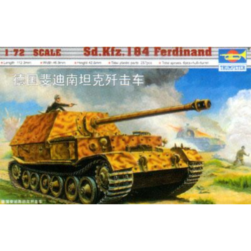 Trumpeter 07205 1/72 German Ferdinand Tank