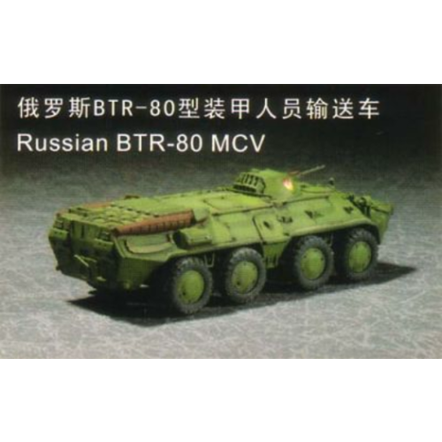 Trumpeter 07267 1/72 Russian BTR-80 APC